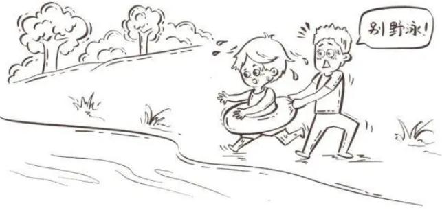 銳評｜汛期遇暑期，“安全”要上心